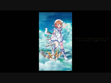 【白猫プロジェクト】ブレイブ・ザ・ライオン冥府級 カモメソロクリア　