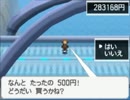 【まるっとのんびり】ポケモンW2虫タイプのみ初見実況~第58話