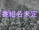 ラジオやってみた第2回