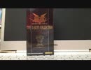 遊戯王OCG　近所のショップで買ったパック開封　その2