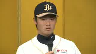 脳腫瘍を乗りこえプロへ!　オリックスドラ1 山崎福也