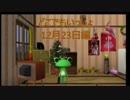 【実況】うるさい女が猫に言葉を教える【どこでもいっしょ12月23日編】