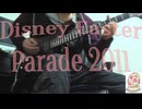 ディズニーパレード(イースターワンダーランド)を弾いてみた