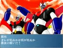 【幻想入り】G東方鉄之城～やっぱりＣＢキャラで～番外編
