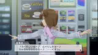 OFAプレイ動画69_雪歩EXエピソード5話6話