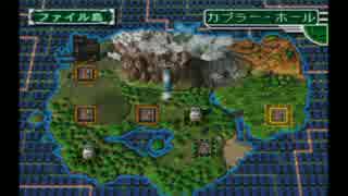 【ゆっくり実況】デジモンワールド2を頑張ってプレイしたいなぁ　part16