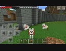 【Oden'sProject】お城を作ろう!! 【Minecraft PE実況】　part4