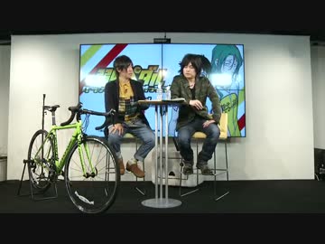 弱虫ペダル グランロードレディオのニコ生っショ！in池袋【Part2】