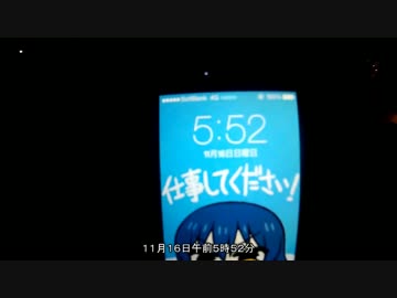 ＣＢＲ２５０Ｒでゆっくりあんこう祭りに行くよ　前編