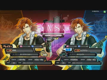 【天神ハイテク】12/20　COJ大会　準決勝A