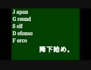 【Oasis】降下始め。 2014/12/23 ～X'masイベント～【フラッグ戦】