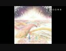 結城友奈は勇者である　サントラ　サンプル１～１０