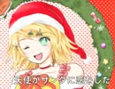 【鏡音リン】天使がサンタに恋をした【オリジナル】
