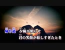 【歌ってみた】君を好きになった瞬間【としにゃん】