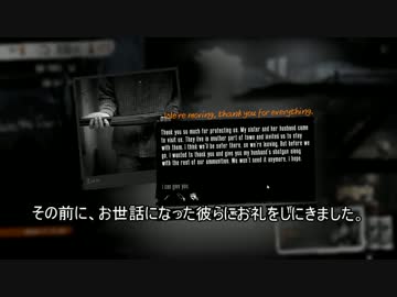 This War of Mine　兵士じゃない彼らのお話 part8　【ゆっくり実況プレイ】