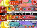 【太鼓さん次郎】†渚の小悪魔ラヴリィ～レイディオ†【創作譜面】