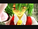 風見幽香さんに壁ドンしてもらった【東方MMD】