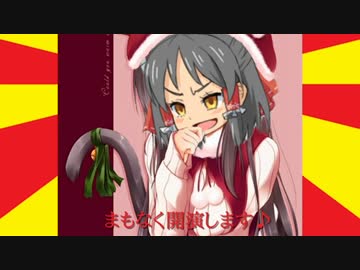 ♥♪♥♪おネコがお嫁にきちゃうニャン♪♥♪♥.mp4