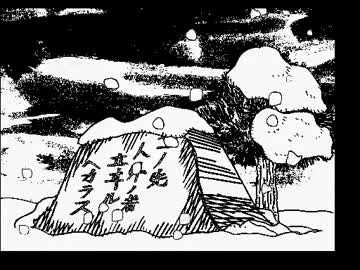 【東方２次創作】もしも幻想郷住民が能力を失ったら…【その4】