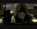 【MGS4】リアルを求めてMGS【ゆっくり実況】part13