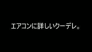 【バイノーラル録音】クーデレとクリスマス【デート？】