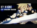 【GGXｒｄ】カイ講座【４歩目】（Ver.1.04）