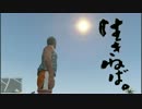 【PS4版GTA5】ダイナミック乗車 FPS視点