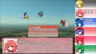 【東方卓遊戯】巫女たちが紡ぐレガリア戦記（12-2）