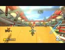 【初心者向け】データが消えたマリオカート8【実況】　Part14