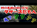チームワーク()な４人がGhost Recon：Future Soldier最高難易度に挑戦：16