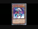 【遊戯王】今年のクリスマスは粉砕されました