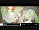 【初音ミク】月蝕コンクリフト【オリジナル曲】