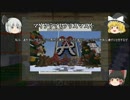 【Annihilation】ゆっくり戦闘中第６１戦