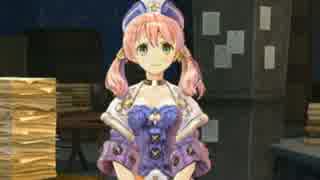 【初見実況】滅び行く世界を錬金術で救え　シャリーのアトリエ part15