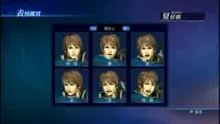 【真・三國無双7Empires】夏侯覇　台詞集