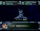スーパーロボット大戦Ｆ【完結編】を初見実況プレイ Part.24