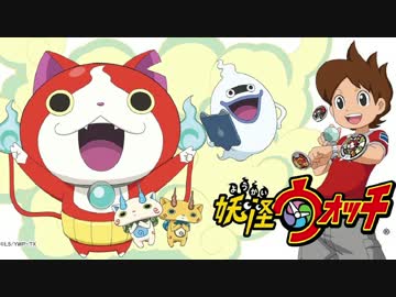 【実況】おどろき･もののけ･ニュータウン#73完【妖怪ウォッチ】
