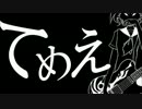 「アイマイ独立宣言」 歌で表現してみた 【ゆんな】