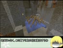 【東方鉱工芸】星熊勇儀のぱるぱるだらけMinecraft - 38(後編)