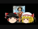 ［ゆっくり実況］ドラクエⅤ～天空に召されたうP主～（part6）