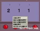 【実況】天才気分でF.I.Qをプレイ【part5】