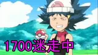 【ポケモンORAS】シングルレートにダブルガチ勢が挑むとこうなる8