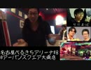 【P4U2】2014.12.20 名古屋ぺるきちアリーナ#8_ぢVSまっど