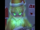 【東方MIDI】　緑眼のジェラシー　【クリスマスオケ風長調】