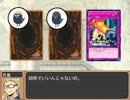 【TRPG】烏野排球部のアリアンロッド2E 6話【ハイキュー】