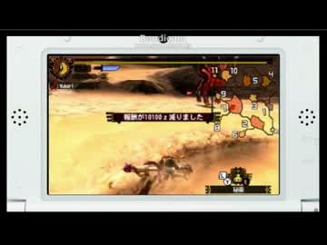 【MH4G】ハンターこわれる
