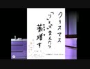 【実況】巷で噂の幽霊屋敷に忍び込んでみた part final
