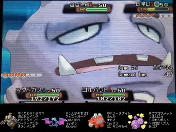 【ポケモンORAS】バトルはマグマの如く【Part 4】