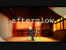【歌ってみた】Afterglow【Shuda-po】
