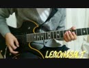 【TAB譜配布】LEMON&&SALTを弾いてみた